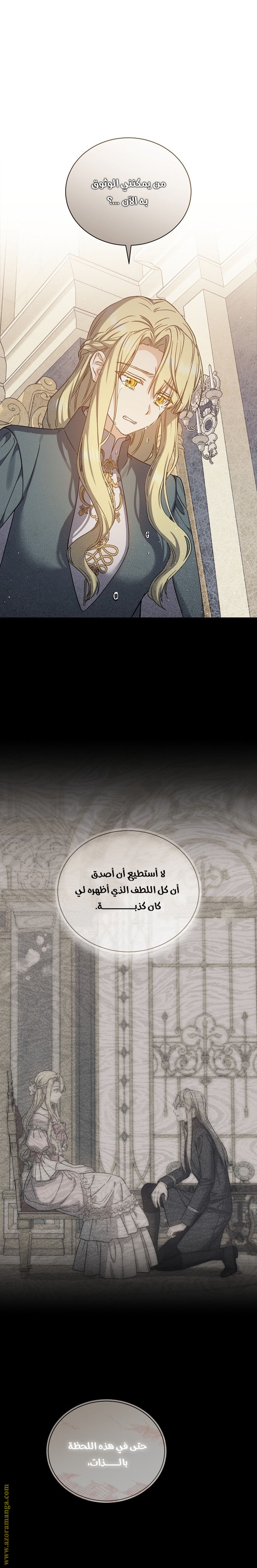 Read Return of the 8th class Magician AR Manga Online