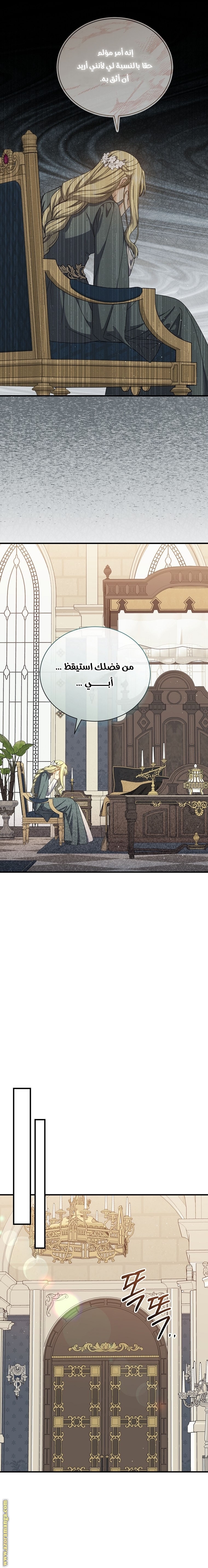 Read Return of the 8th class Magician AR Manga Online