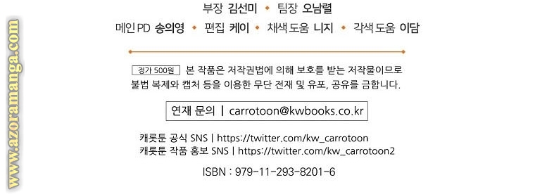 Read Return of the 8th class Magician AR Manga Online