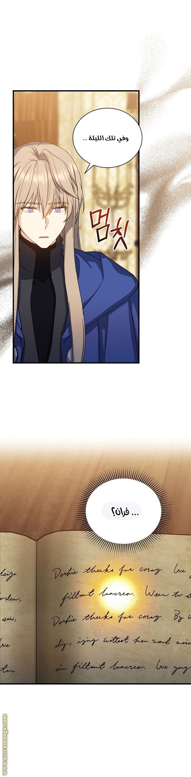 Read Return of the 8th class Magician AR Manga Online