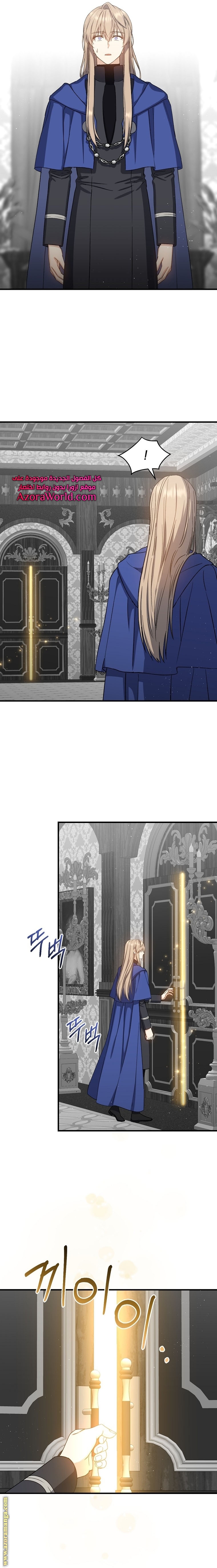 Read Return of the 8th class Magician AR Manga Online