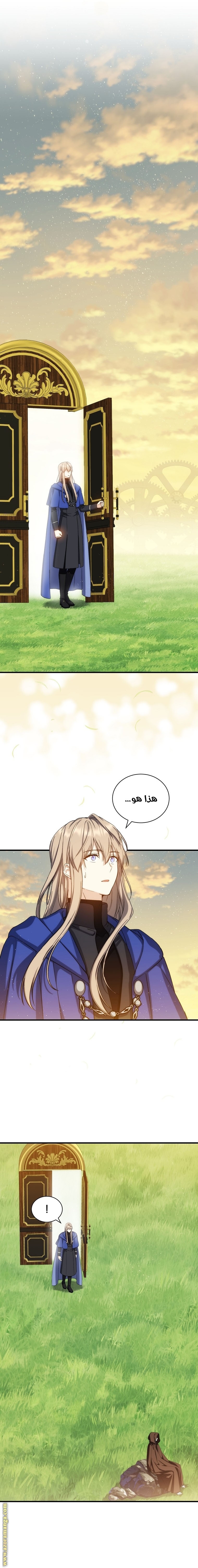 Read Return of the 8th class Magician AR Manga Online