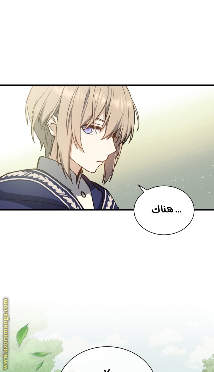 Read Return of the 8th class Magician AR Manga Online