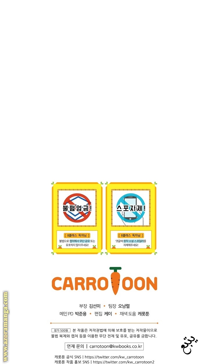 Read Return of the 8th class Magician AR Manga Online