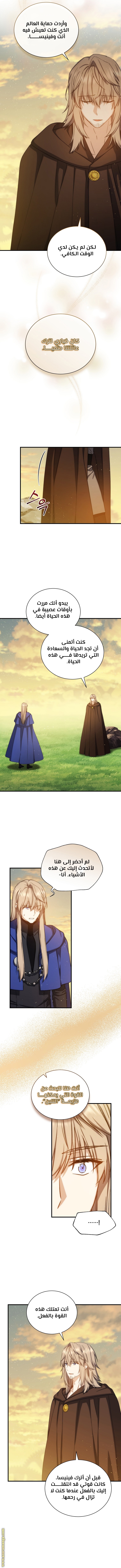 Read Return of the 8th class Magician AR Manga Online