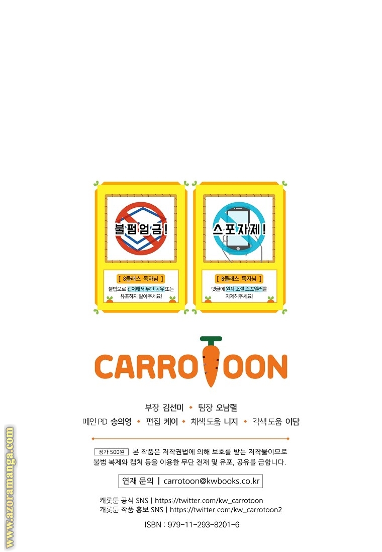 Read Return of the 8th class Magician AR Manga Online