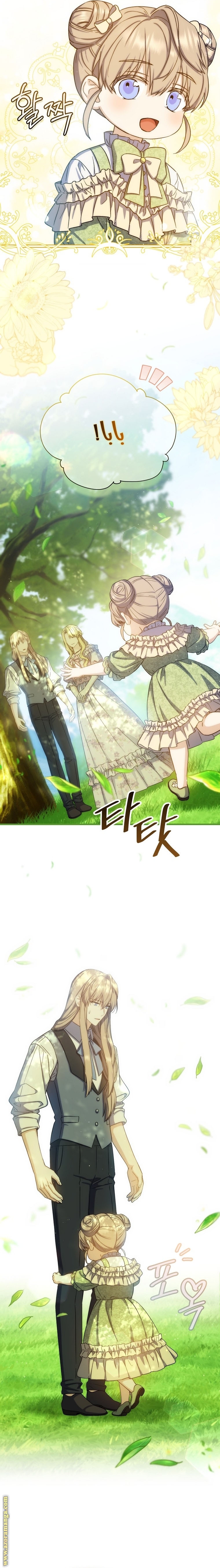 Read Return of the 8th class Magician AR Manga Online