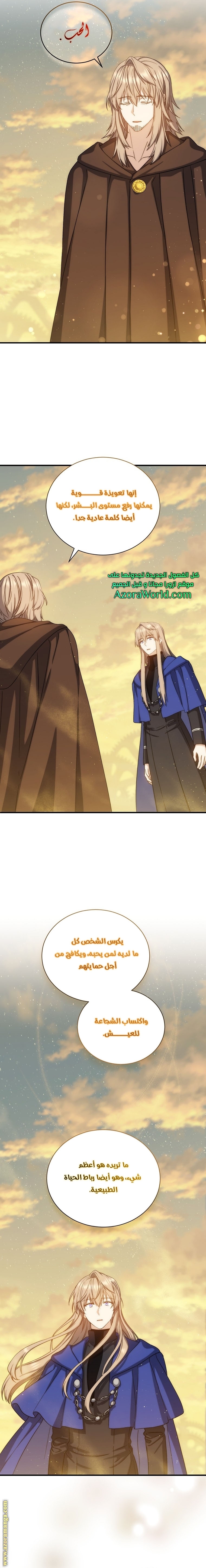 Read Return of the 8th class Magician AR Manga Online