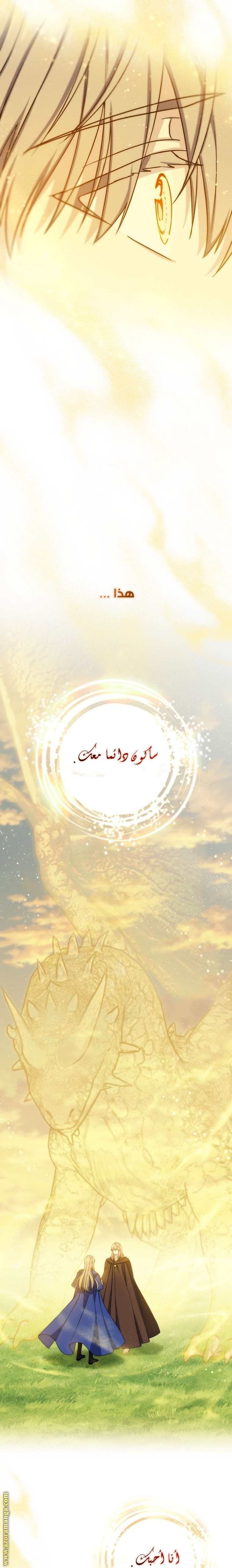 Read Return of the 8th class Magician AR Manga Online