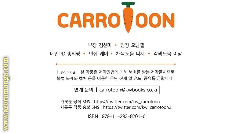 Read Return of the 8th class Magician AR Manga Online