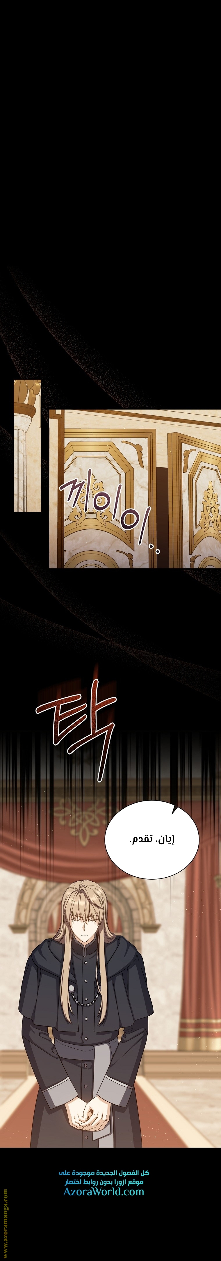 Read Return of the 8th class Magician AR Manga Online