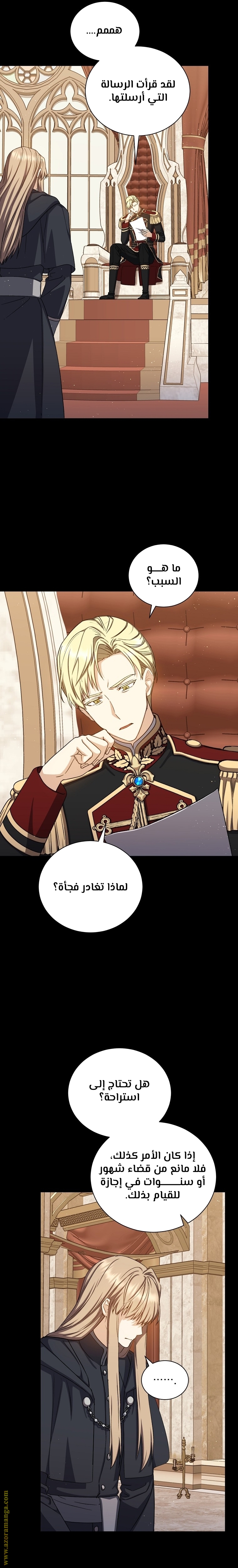 Read Return of the 8th class Magician AR Manga Online