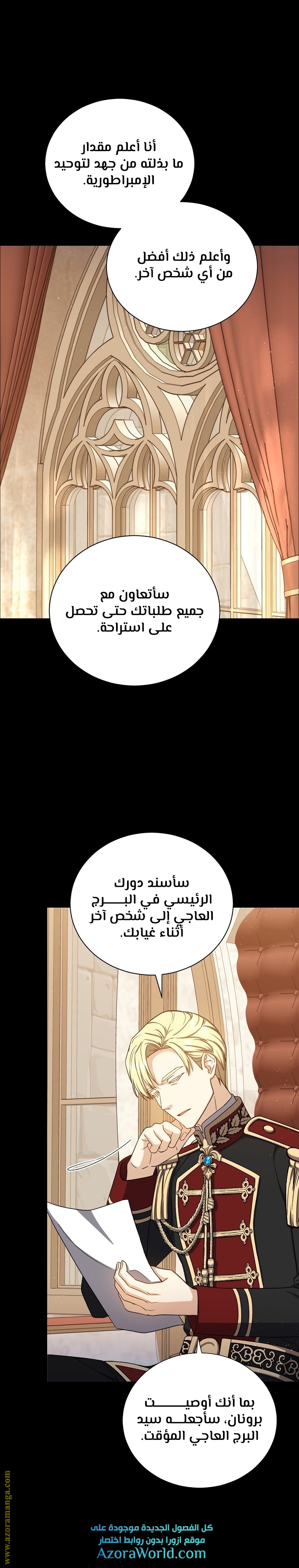 Read Return of the 8th class Magician AR Manga Online