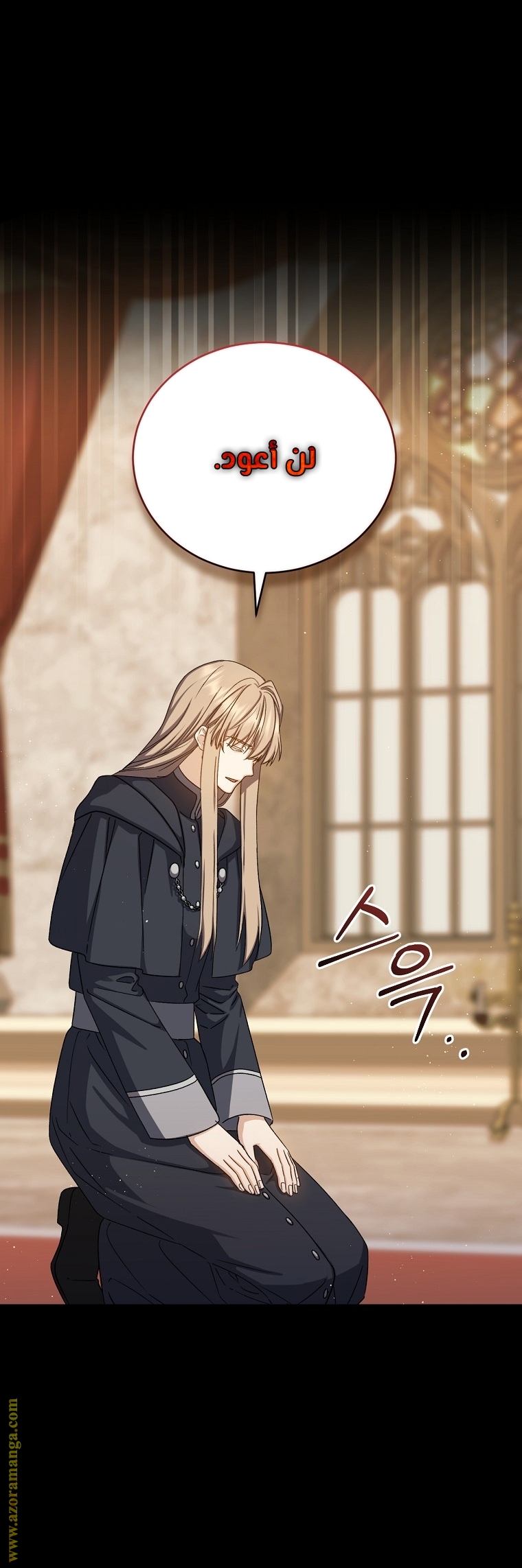 Read Return of the 8th class Magician AR Manga Online