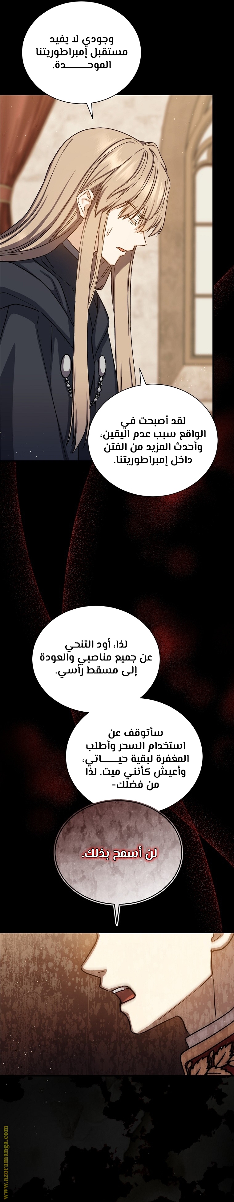 Read Return of the 8th class Magician AR Manga Online