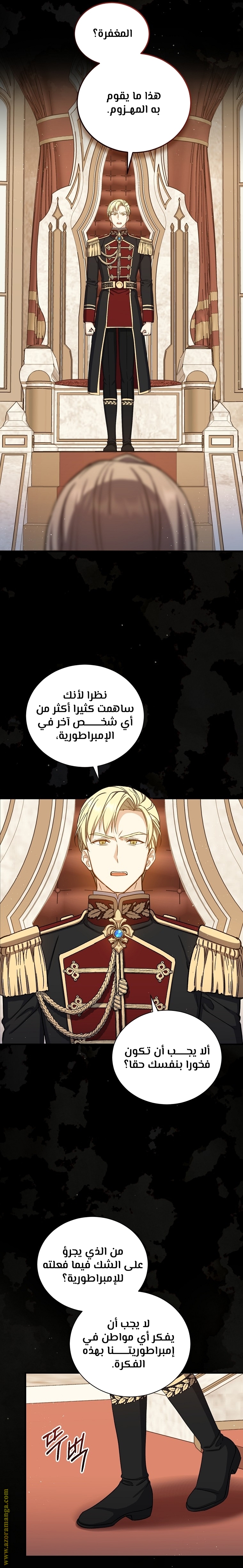 Read Return of the 8th class Magician AR Manga Online