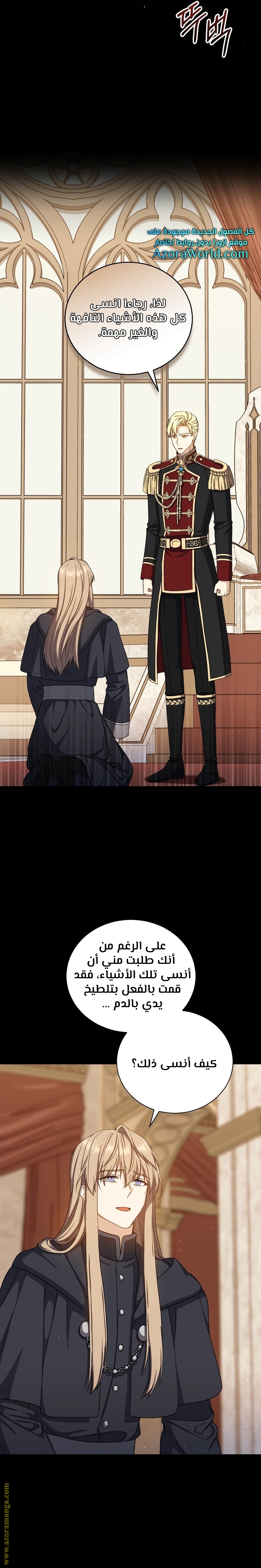 Read Return of the 8th class Magician AR Manga Online