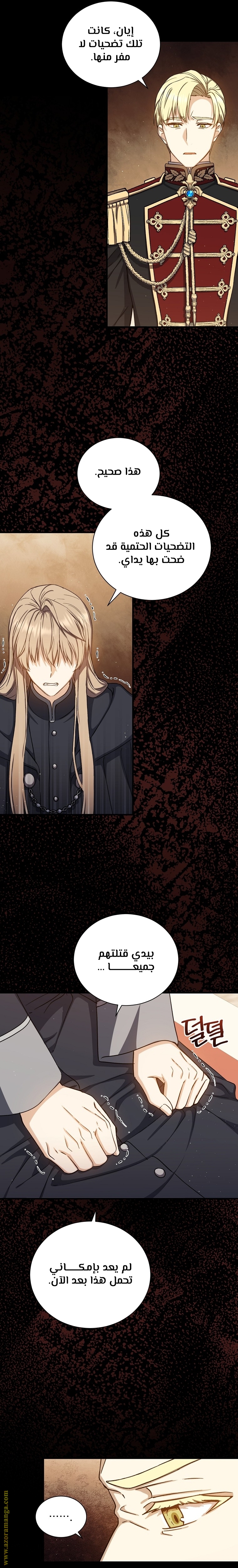 Read Return of the 8th class Magician AR Manga Online