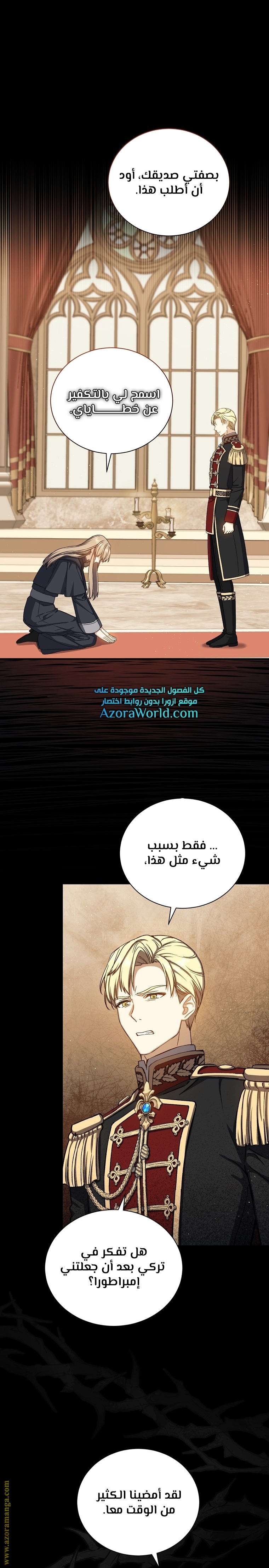 Read Return of the 8th class Magician AR Manga Online