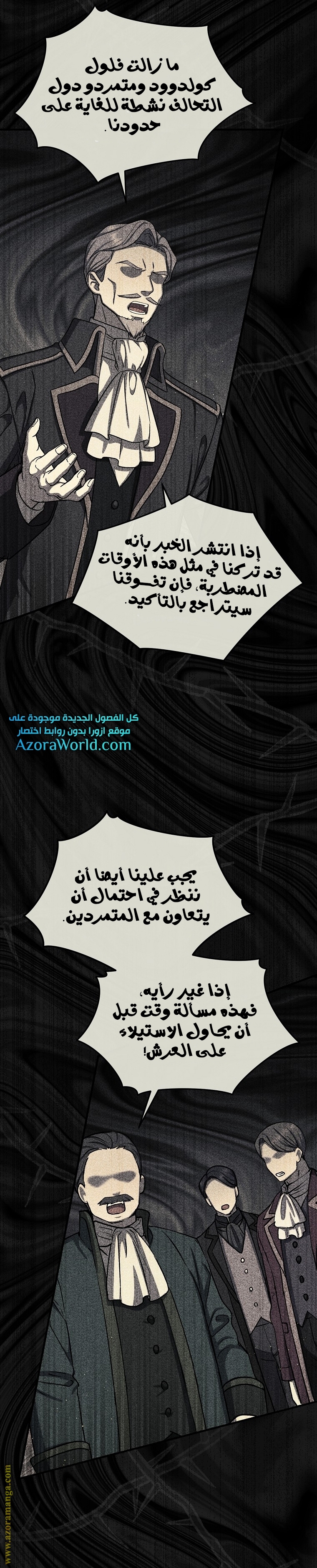 Read Return of the 8th class Magician AR Manga Online