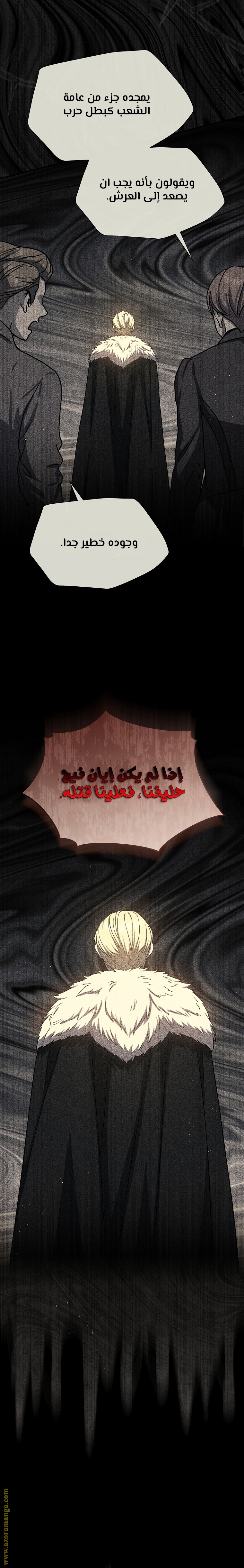 Read Return of the 8th class Magician AR Manga Online