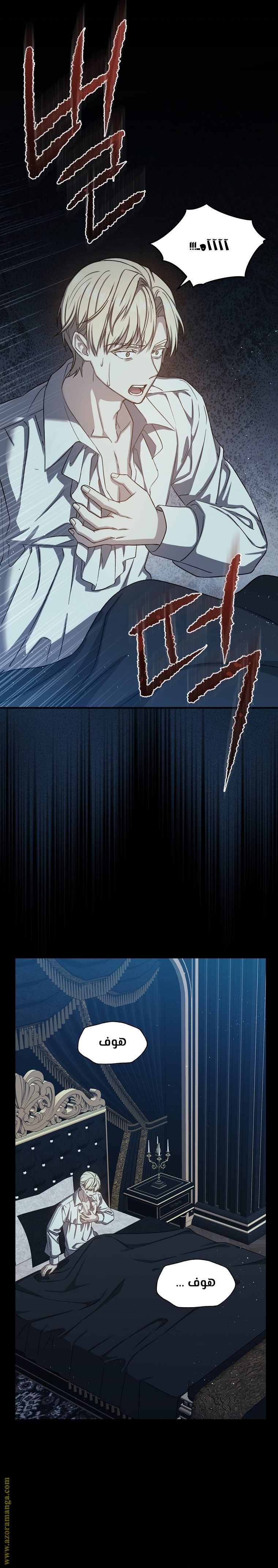 Read Return of the 8th class Magician AR Manga Online