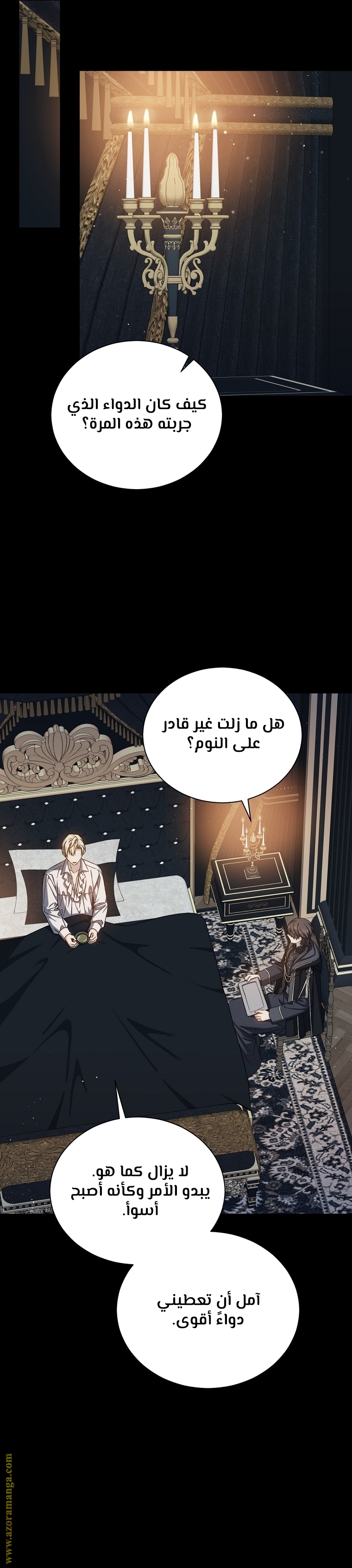 Read Return of the 8th class Magician AR Manga Online