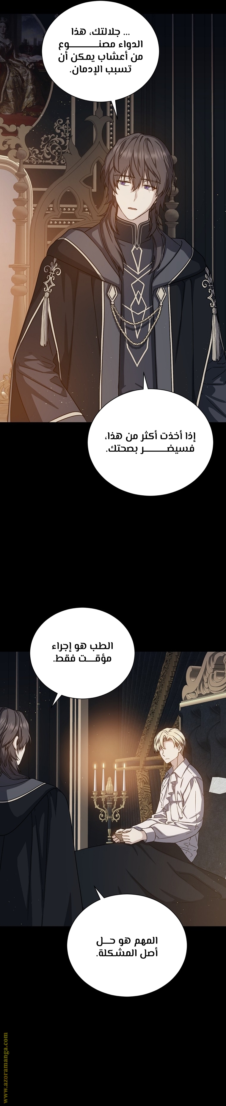 Read Return of the 8th class Magician AR Manga Online