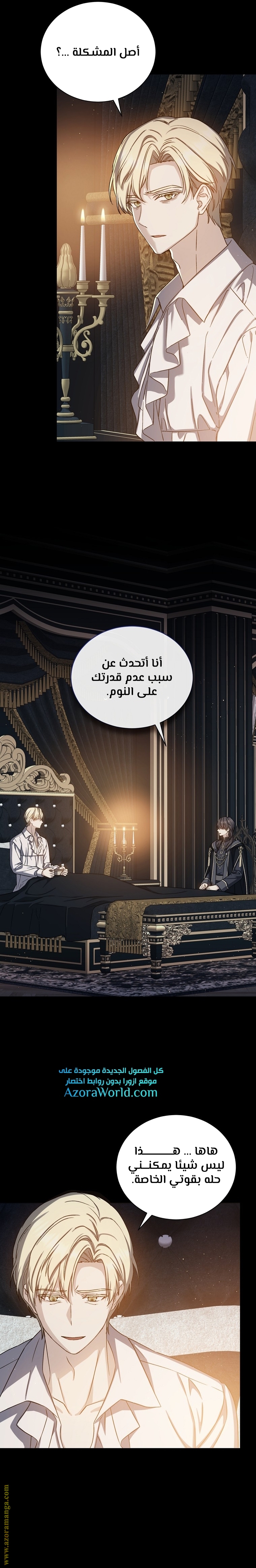 Read Return of the 8th class Magician AR Manga Online