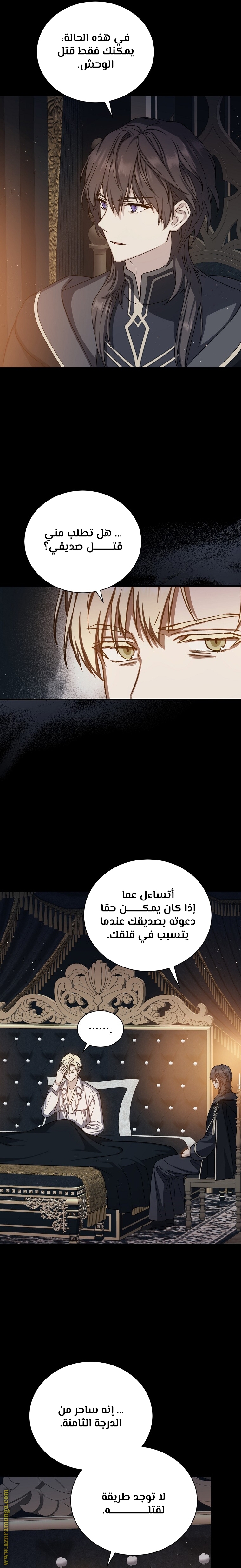 Read Return of the 8th class Magician AR Manga Online