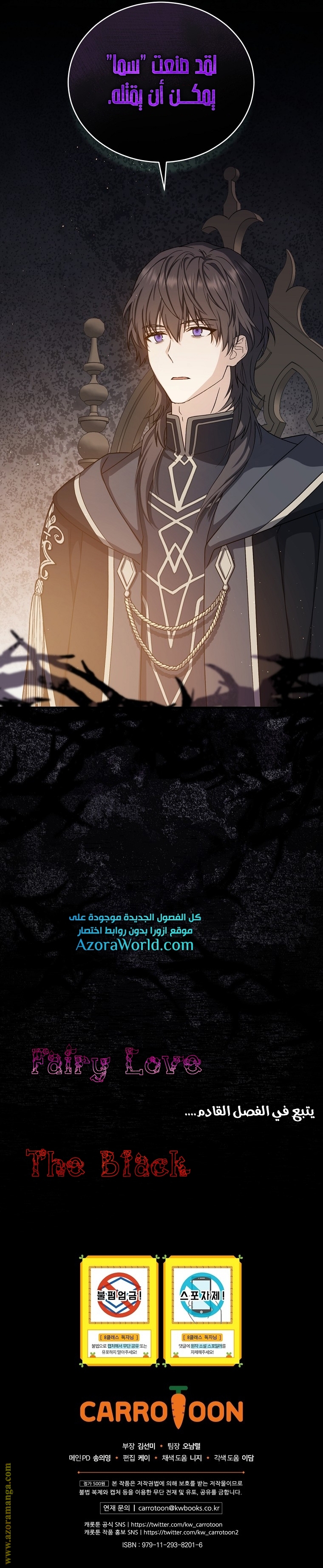 Read Return of the 8th class Magician AR Manga Online