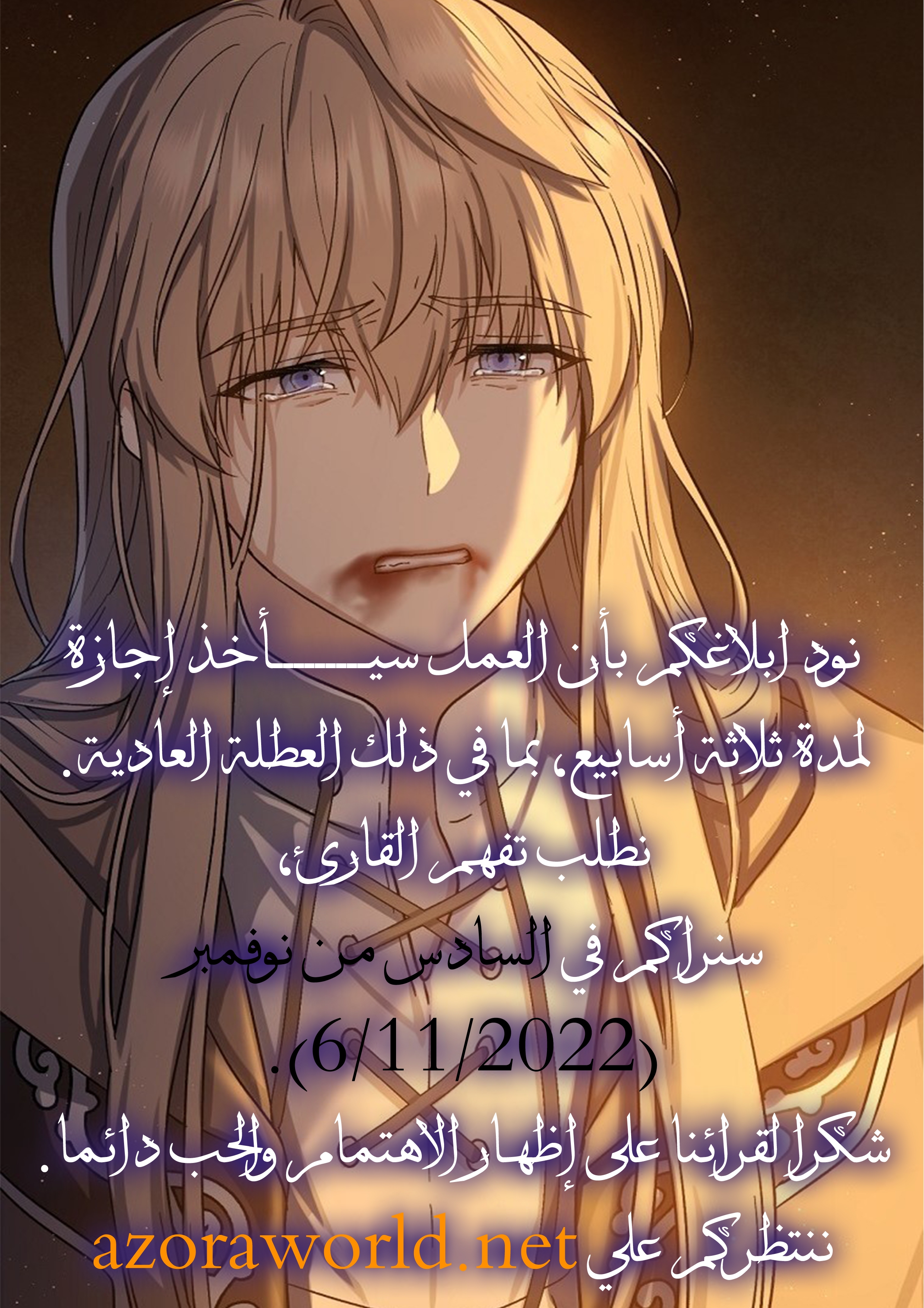 Read Return of the 8th class Magician AR Manga Online