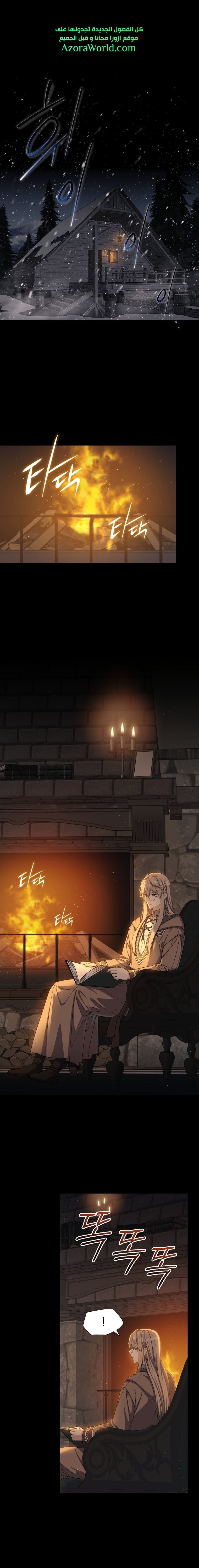 Read Return of the 8th class Magician AR Manga Online