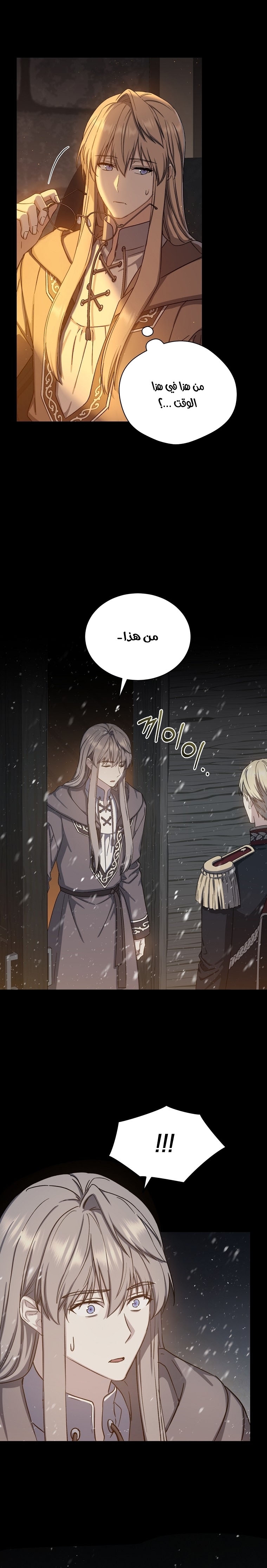 Read Return of the 8th class Magician AR Manga Online