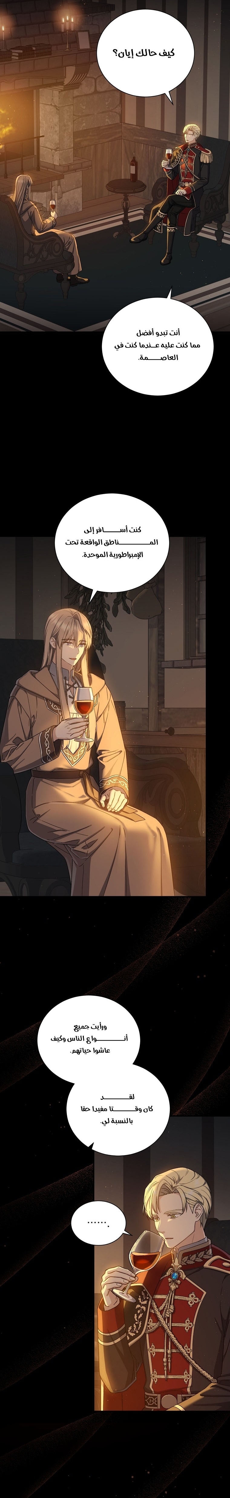 Read Return of the 8th class Magician AR Manga Online