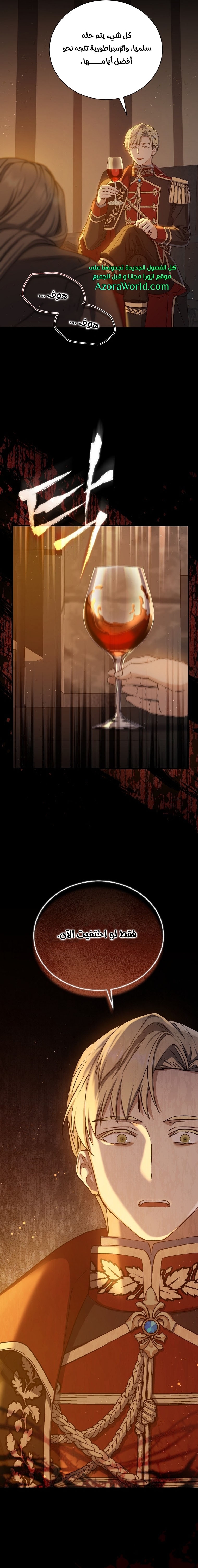 Read Return of the 8th class Magician AR Manga Online