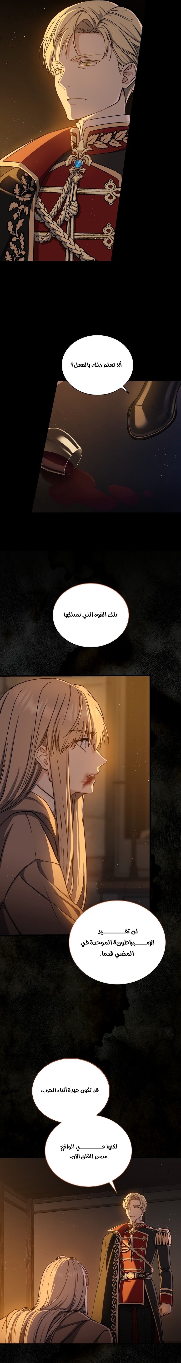 Read Return of the 8th class Magician AR Manga Online