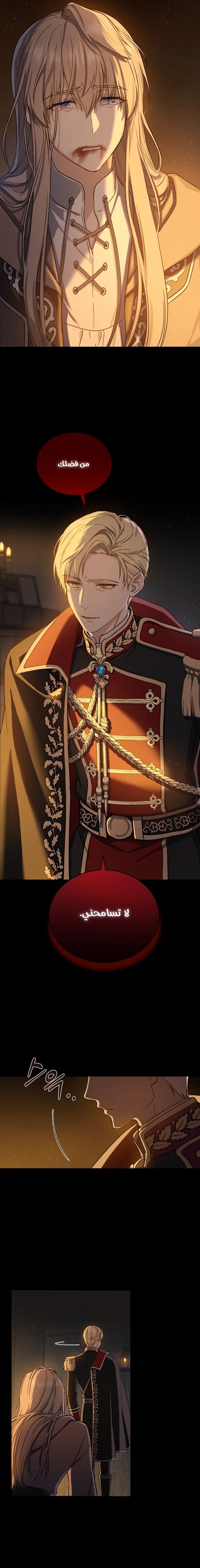 Read Return of the 8th class Magician AR Manga Online