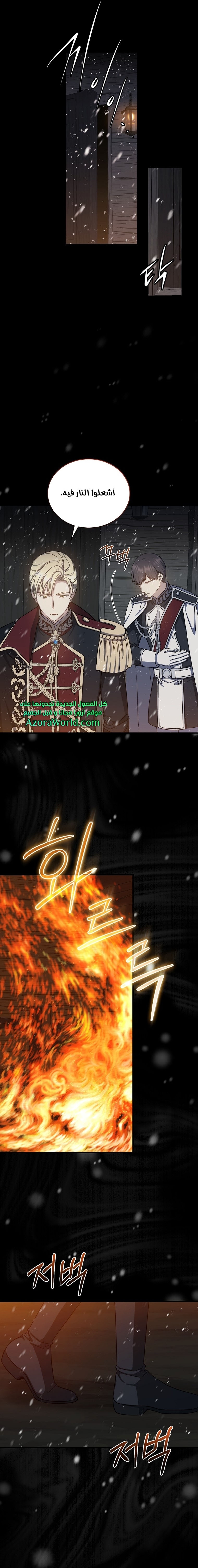 Read Return of the 8th class Magician AR Manga Online