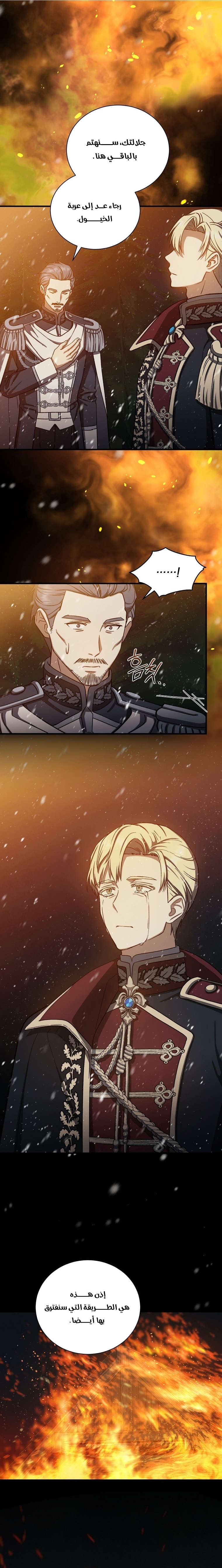 Read Return of the 8th class Magician AR Manga Online