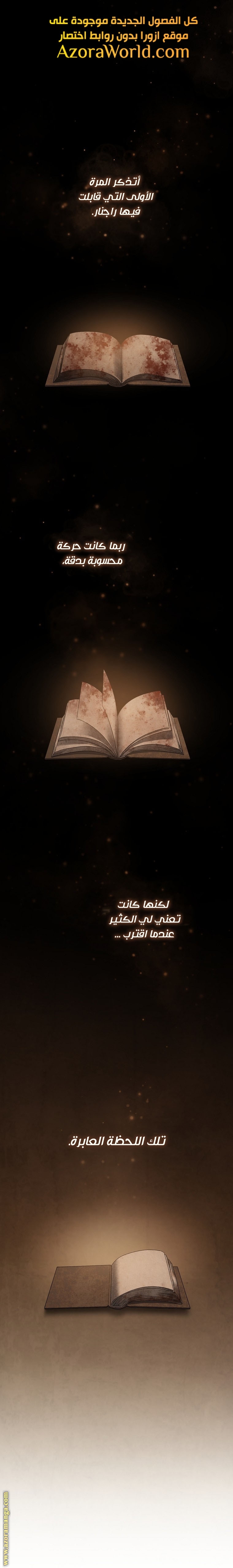 Read Return of the 8th class Magician AR Manga Online