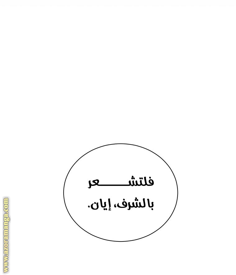 Read Return of the 8th class Magician AR Manga Online