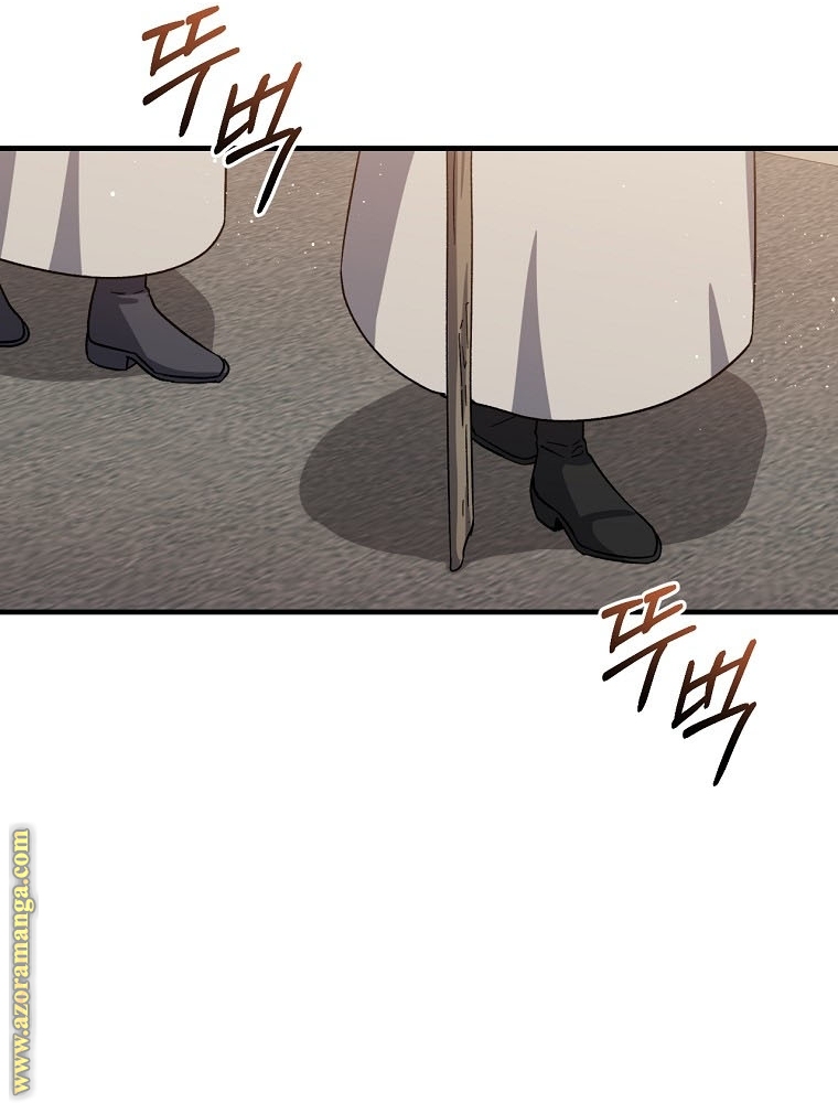 Read Return of the 8th class Magician AR Manga Online