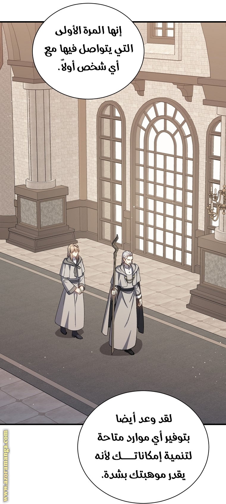 Read Return of the 8th class Magician AR Manga Online