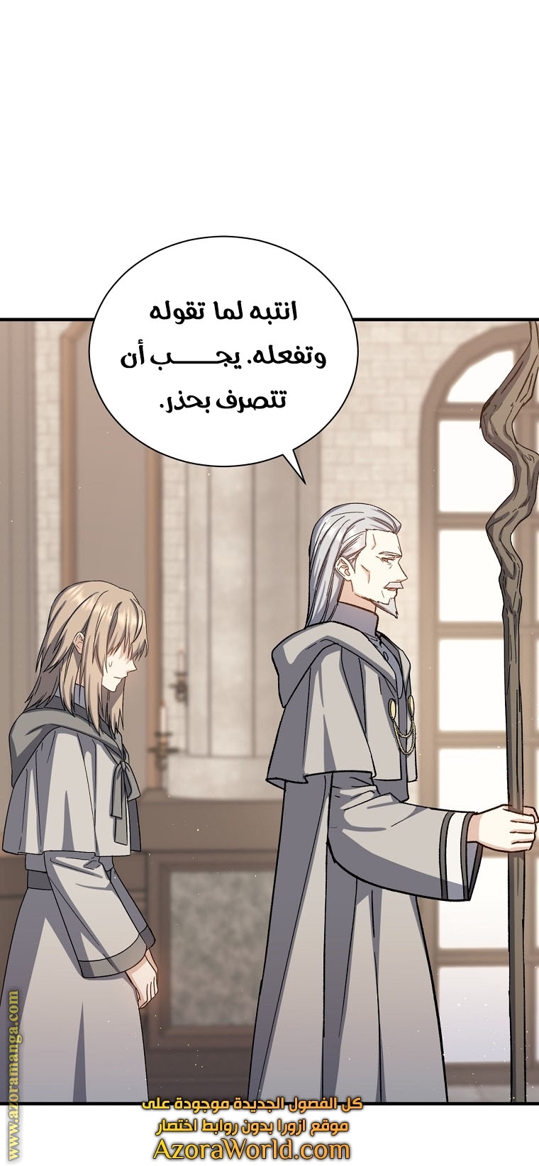 Read Return of the 8th class Magician AR Manga Online