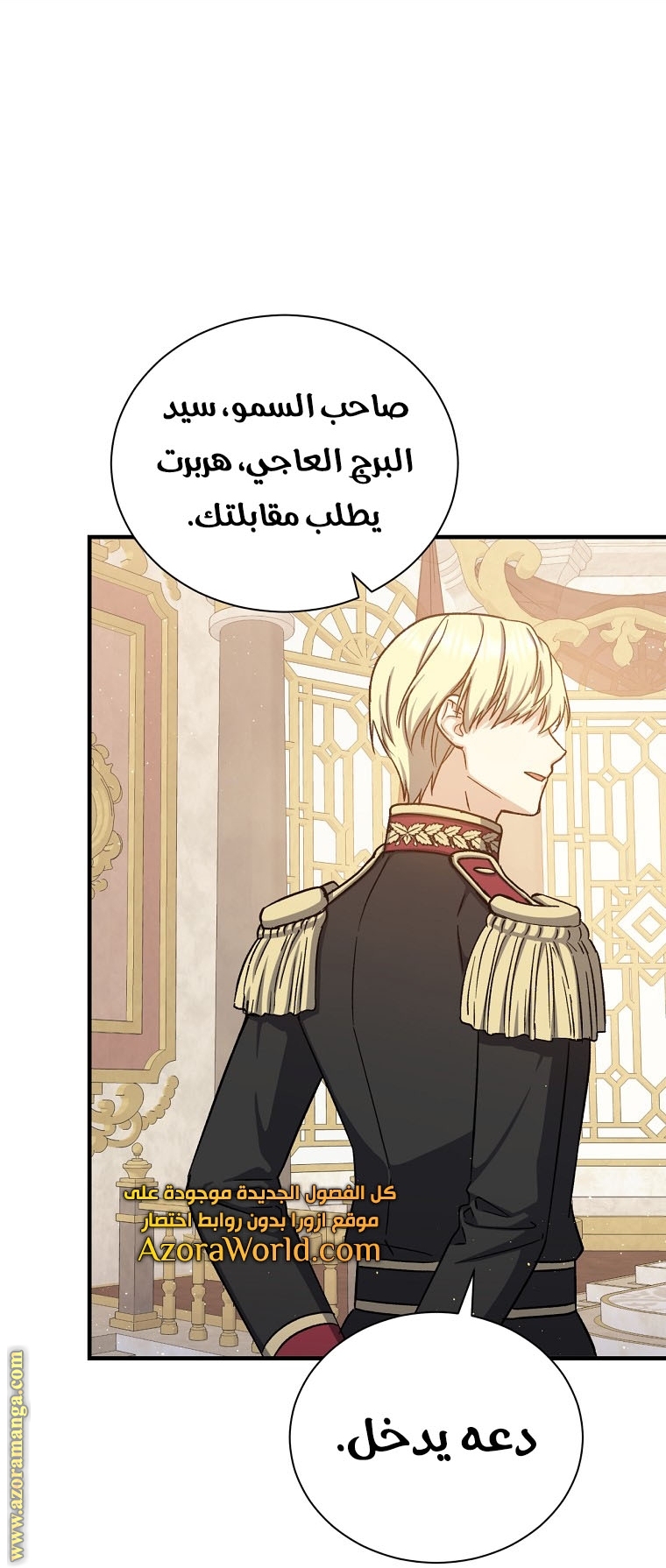 Read Return of the 8th class Magician AR Manga Online