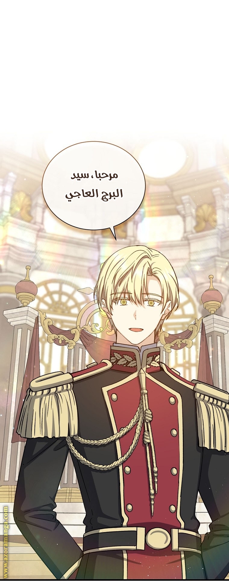 Read Return of the 8th class Magician AR Manga Online