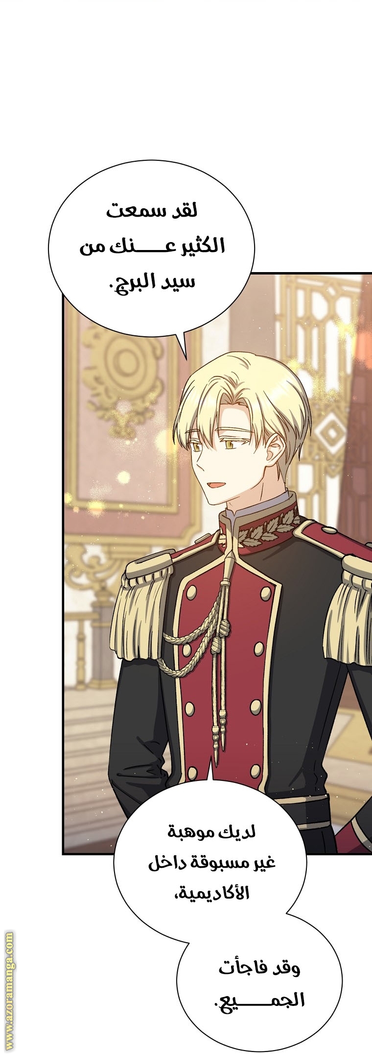 Read Return of the 8th class Magician AR Manga Online