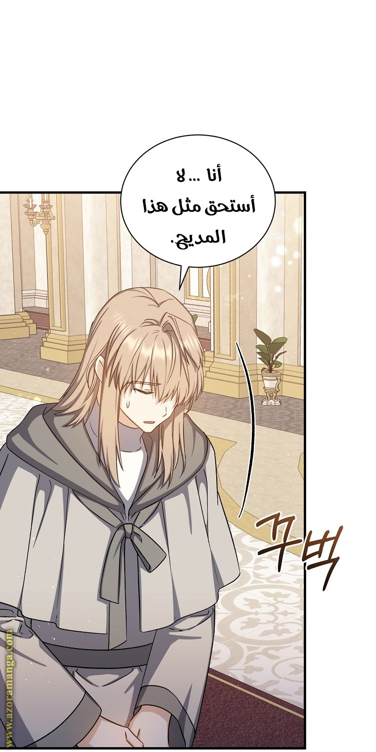 Read Return of the 8th class Magician AR Manga Online