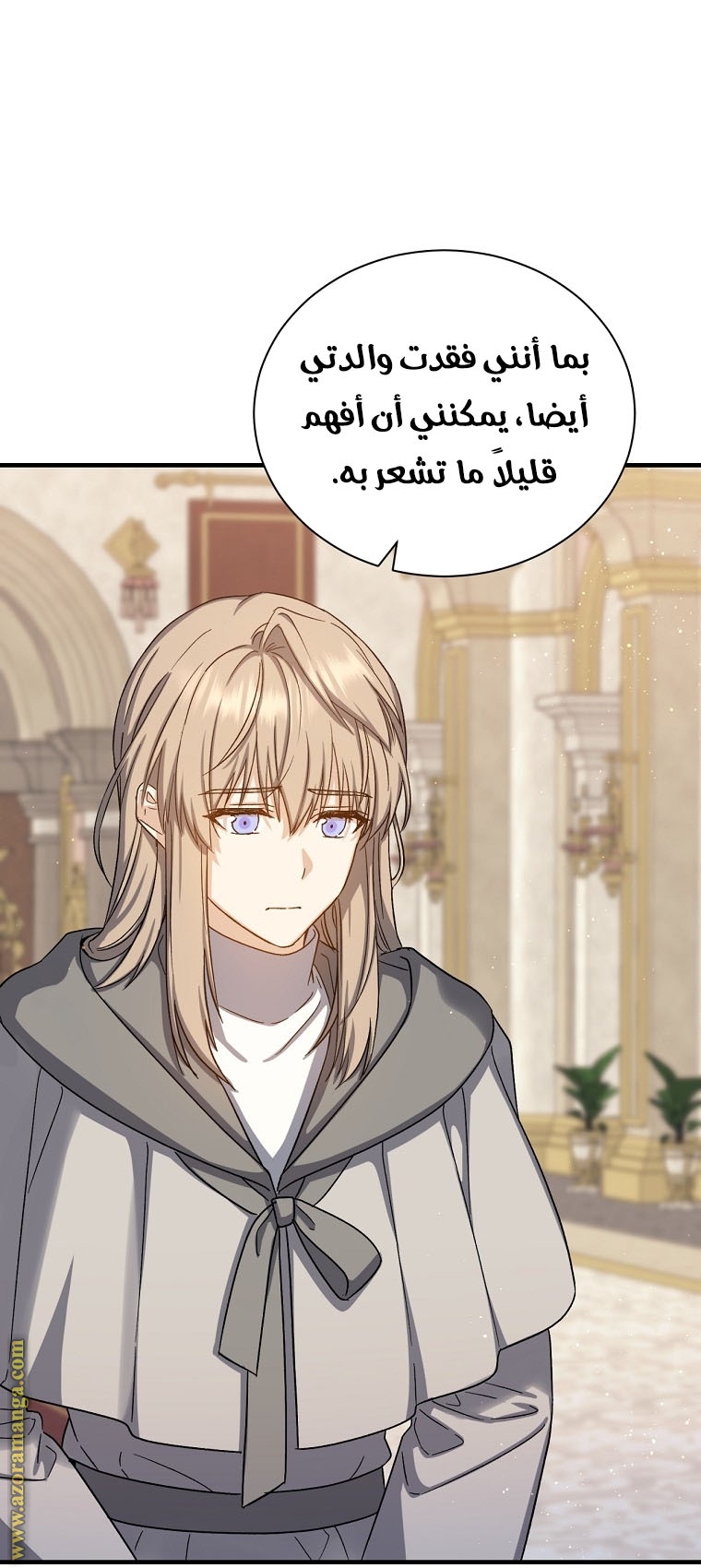 Read Return of the 8th class Magician AR Manga Online